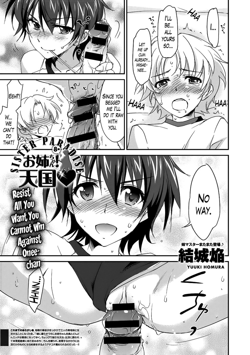 Hentai Manga Comic-Sister Paradise-Chapter 8-1